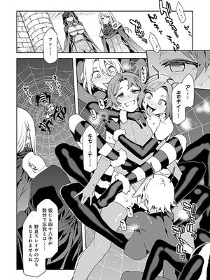 [水龍敬] ラブスレイヴ 2 [DL版]_038_gokb