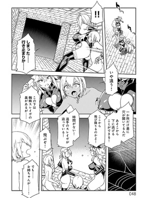 [水龍敬] ラブスレイヴ 2 [DL版]_048_abyo