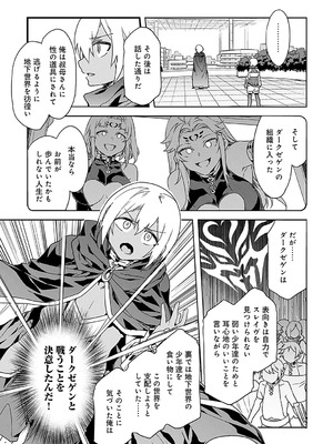 [水龍敬] ラブスレイヴ 2 [DL版]_085_auqp