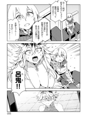 [水龍敬] ラブスレイヴ 2 [DL版]_095_lcnh