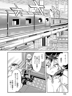 [水龍敬] ラブスレイヴ 2 [DL版]_100_lpyw