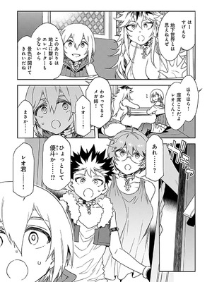 [水龍敬] ラブスレイヴ 2 [DL版]_103_jrkx