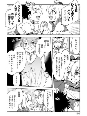 [水龍敬] ラブスレイヴ 2 [DL版]_104_sxqs