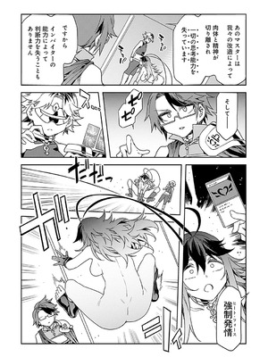 [水龍敬] ラブスレイヴ 2 [DL版]_122_envq