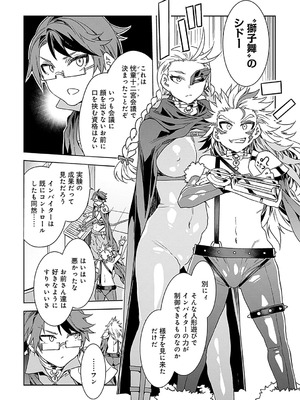 [水龍敬] ラブスレイヴ 2 [DL版]_124_nfwn