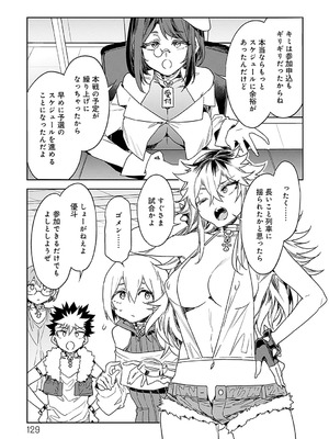 [水龍敬] ラブスレイヴ 2 [DL版]_129_jwsk