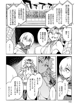 [水龍敬] ラブスレイヴ 2 [DL版]_142_xjvb