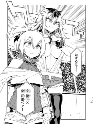 [水龍敬] ラブスレイヴ 2 [DL版]_147_xvgb