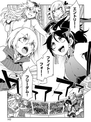 [水龍敬] ラブスレイヴ 2 [DL版]_149_uosu