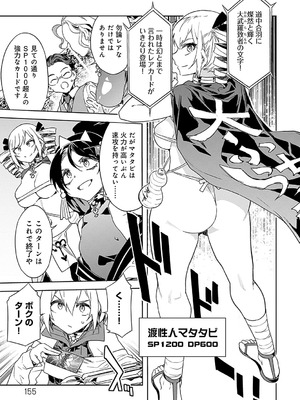 [水龍敬] ラブスレイヴ 2 [DL版]_155_ojkt