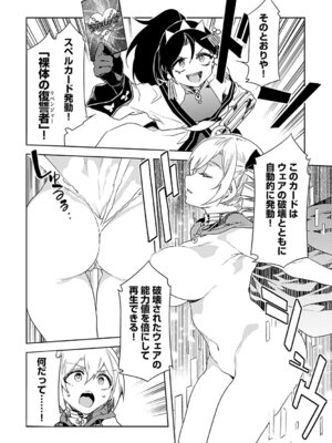 [水龍敬] ラブスレイヴ 2 [DL版]_170_fpic