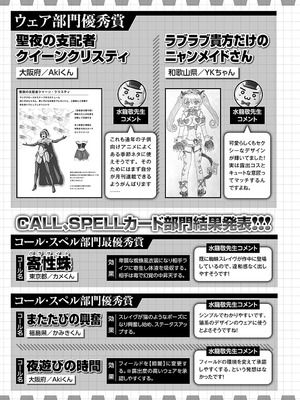 [水龍敬] ラブスレイヴ 2 [DL版]_175_hgck