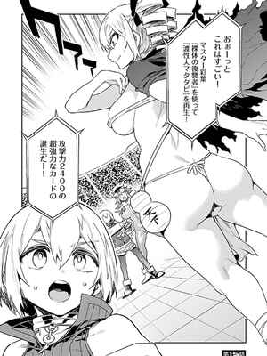 [水龍敬] ラブスレイヴ 3_006_btpf