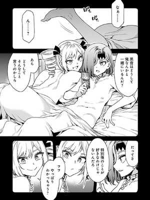 [水龍敬] ラブスレイヴ 3_033_gsym