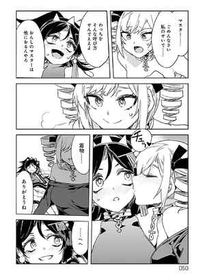 [水龍敬] ラブスレイヴ 3_048_yxqr