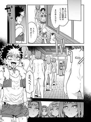 [水龍敬] ラブスレイヴ 3_061_mnku