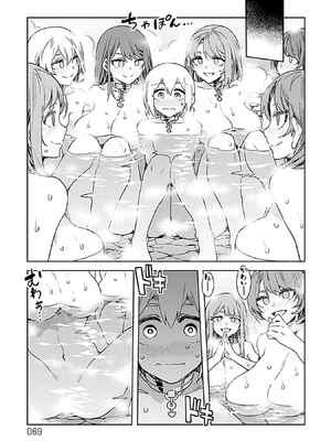 [水龍敬] ラブスレイヴ 3_067_lace