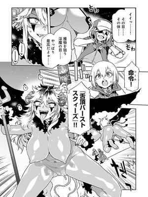 [水龍敬] ラブスレイヴ 3_094_kuox