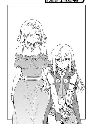 [水龍敬] ラブスレイヴ 3_106_isvb