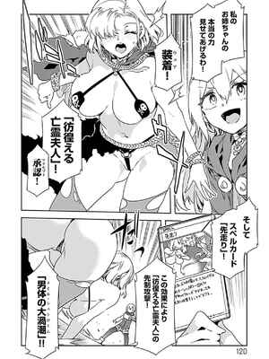 [水龍敬] ラブスレイヴ 3_118_ppjc