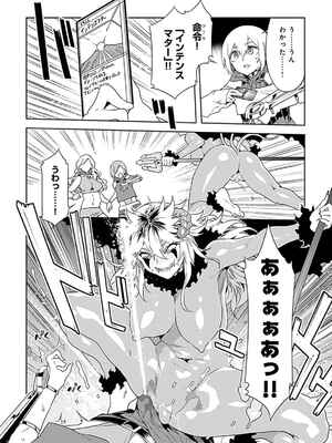 [水龍敬] ラブスレイヴ 3_134_xtna