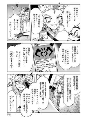 [水龍敬] ラブスレイヴ 3_147_tkqw