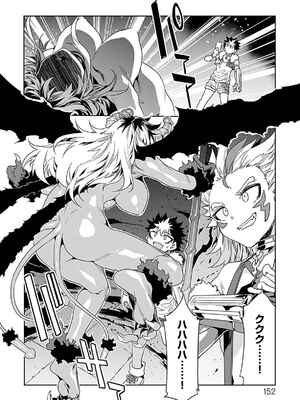 [水龍敬] ラブスレイヴ 3_150_hlxy