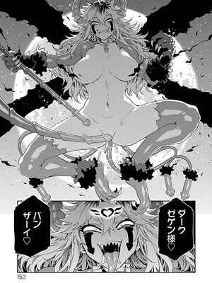 [水龍敬] ラブスレイヴ 3_151_kglh