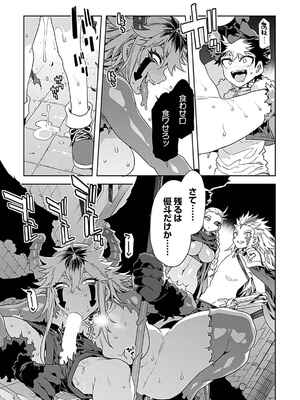 [水龍敬] ラブスレイヴ 3_152_aqqe