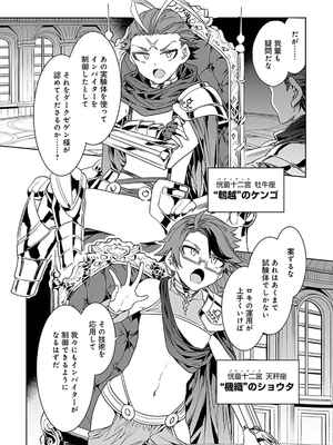 [水龍敬] ラブスレイヴ 3_162_mydg