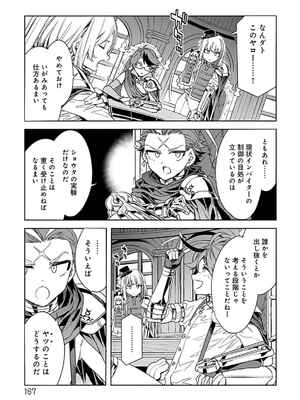 [水龍敬] ラブスレイヴ 3_165_wxep