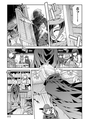 [水龍敬] ラブスレイヴ 4【電子版限定特典付き】_013_uiht