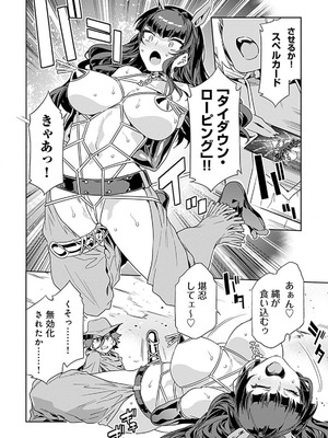 [水龍敬] ラブスレイヴ 4【電子版限定特典付き】_042_qnta