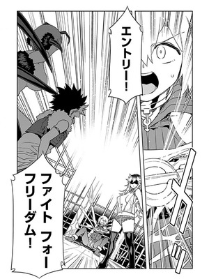 [水龍敬] ラブスレイヴ 4【電子版限定特典付き】_071_dtxn