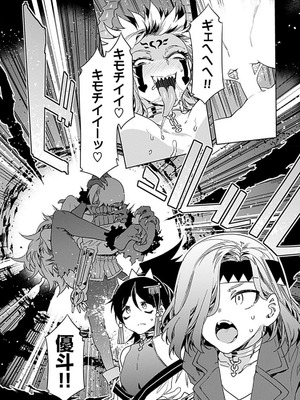 [水龍敬] ラブスレイヴ 4【電子版限定特典付き】_120_nfup