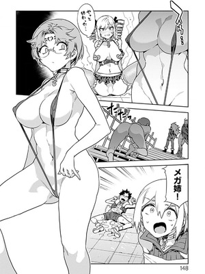 [水龍敬] ラブスレイヴ 4【電子版限定特典付き】_148_phnm