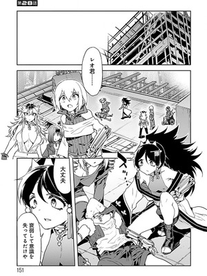 [水龍敬] ラブスレイヴ 4【電子版限定特典付き】_151_wsco