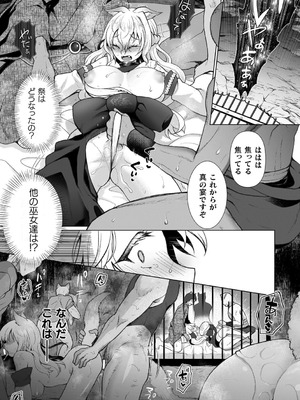 [熊尾もふもふ] 雌吹きスパークル [DL版]_007_xgxs