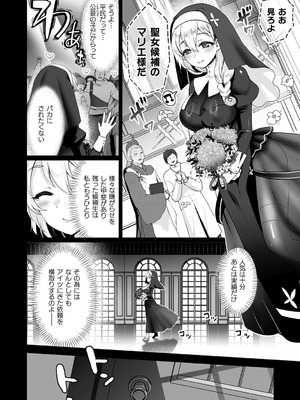 [熊尾もふもふ] 雌吹きスパークル [DL版]_034_hxnt