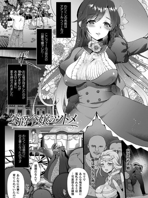 [熊尾もふもふ] 雌吹きスパークル [DL版]_059_ooxf