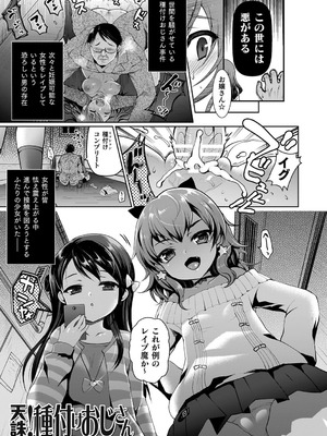 [熊尾もふもふ] 雌吹きスパークル [DL版]_151_suqn