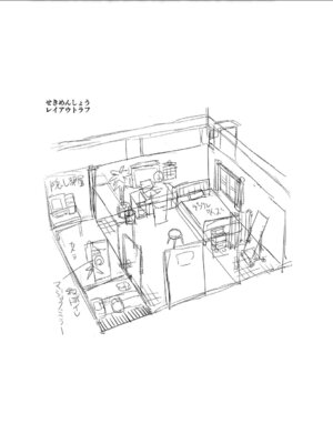 [やわらかみどり] きょうはナニしよっか？ [DL版]_176_bgkg