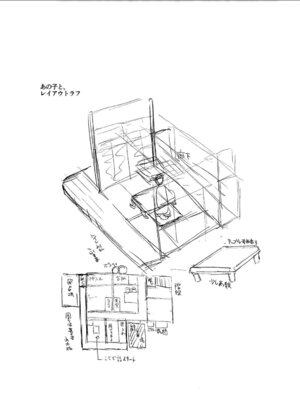 [やわらかみどり] きょうはナニしよっか？ [DL版]_177_lfas