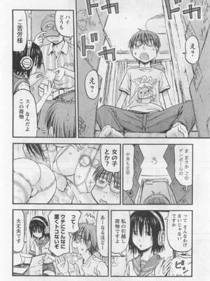 [谷澤史紀(葉雨たにし)] 妹！アンドロイド 第01巻_033_jlig