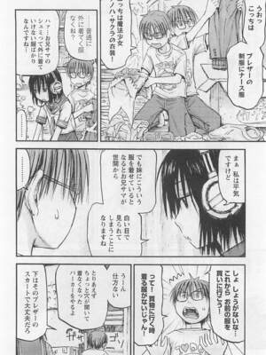 [谷澤史紀(葉雨たにし)] 妹！アンドロイド 第01巻_035_muai