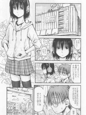[谷澤史紀(葉雨たにし)] 妹！アンドロイド 第01巻_036_wrut