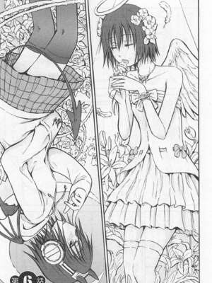 [谷澤史紀(葉雨たにし)] 妹！アンドロイド 第01巻_146_stle