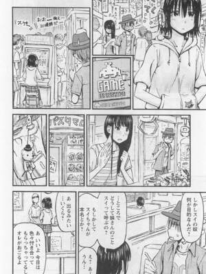 [谷澤史紀(葉雨たにし)] 妹！アンドロイド 第01巻_155_cvfl