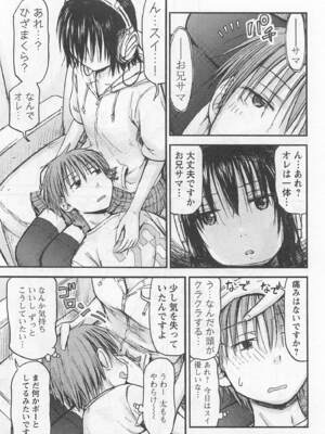 [谷澤史紀(葉雨たにし)] 妹！アンドロイド 第01巻_162_wldq