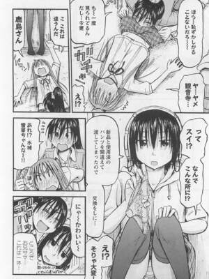 [谷澤史紀(葉雨たにし)] 妹！アンドロイド 第01巻_187_lisq